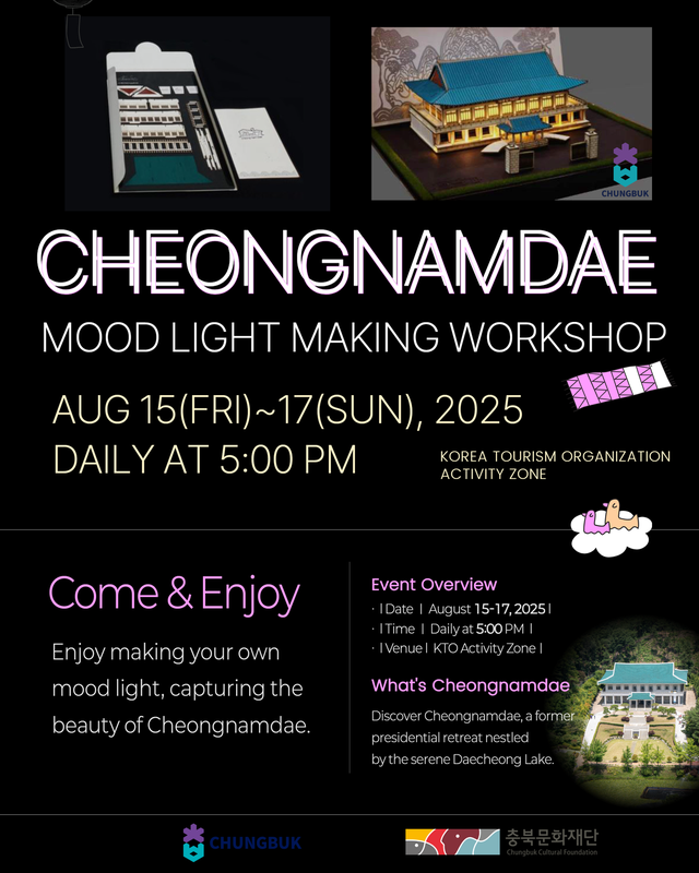 thumbnail image of Cheongnamdae Poster