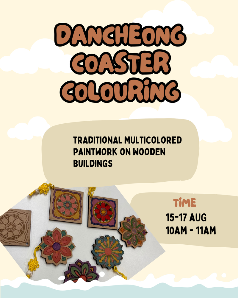 thumbnail image of Dancheong Poster