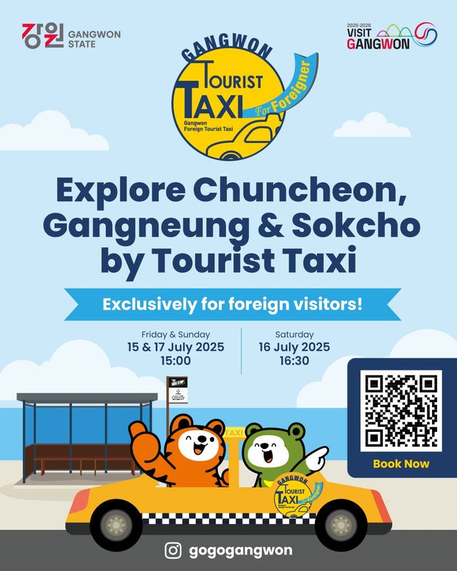 thumbnail image of Gangneung Poster