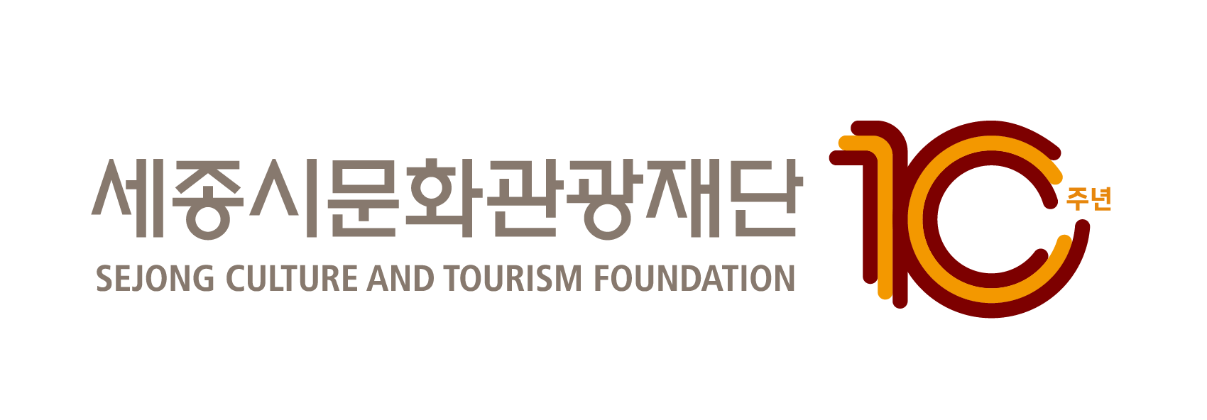 Sejong Culture and Tourism Foundation