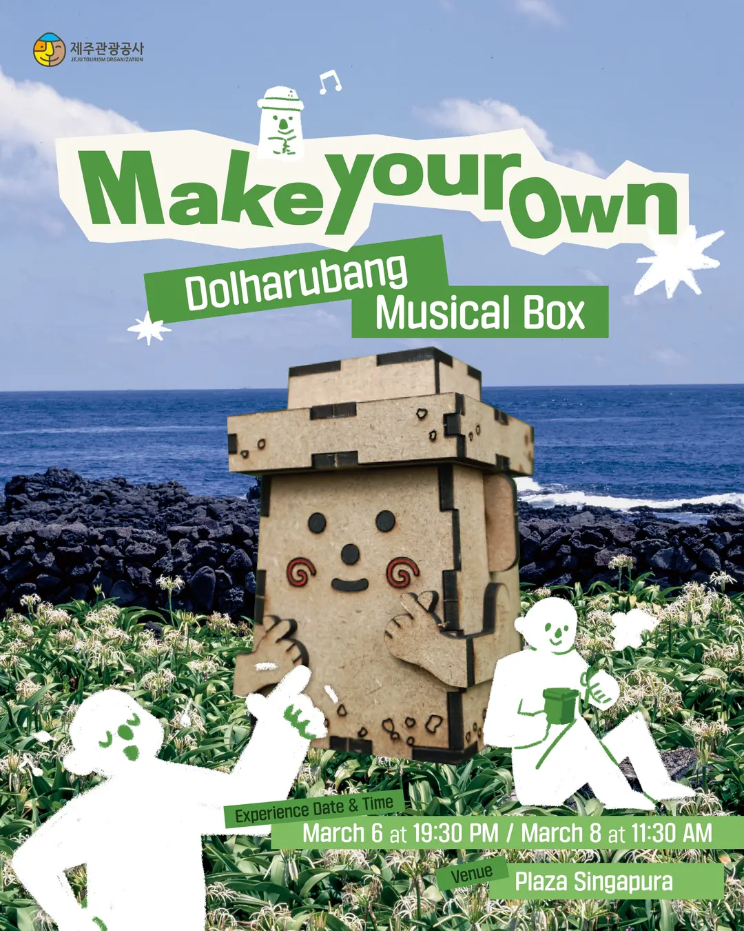 thumbnail image of 18-musicbox